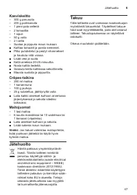 Страница 47