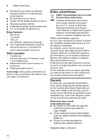 Страница 70