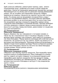 Страница 80