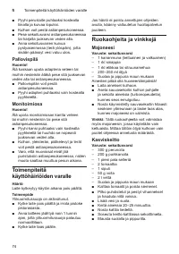 Страница 74