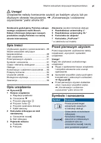 Страница 91