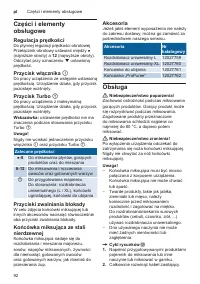 Страница 92