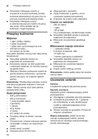 Страница 94