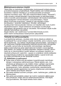 Страница 53
