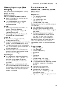 Страница 33