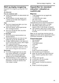 Страница 45