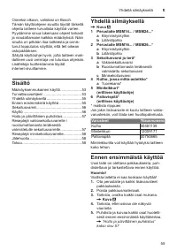 Страница 55
