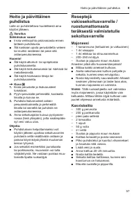 Страница 57