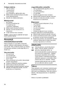Страница 58