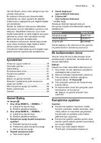 Страница 81
