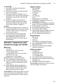 Страница 83