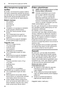 Страница 84
