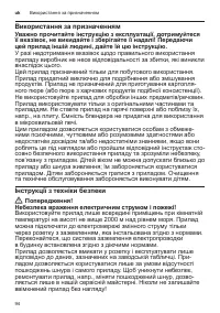 Страница 94
