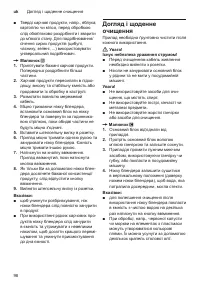 Страница 98