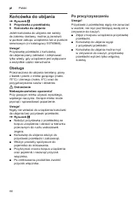 Страница 44