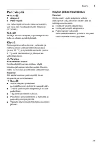 Страница 29