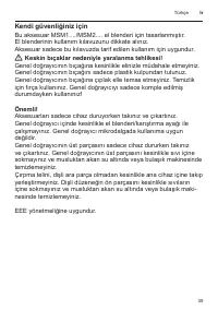 Страница 39