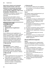 Страница 46