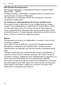 Страница 48