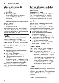 Страница 32