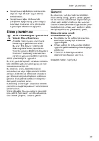 Страница 49