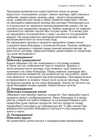 Страница 57