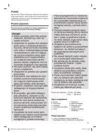 Страница 37