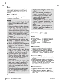Страница 40