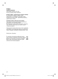 Страница 42