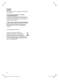 Страница 48