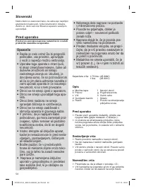 Страница 52