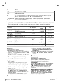 Страница 56