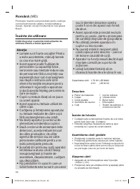 Страница 58