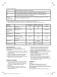 Страница 71