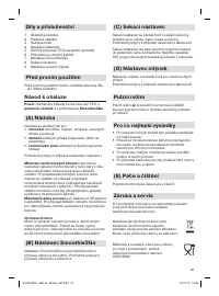 Страница 41