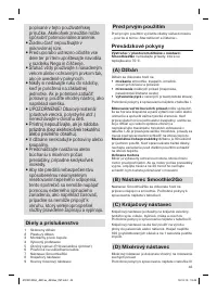 Страница 43