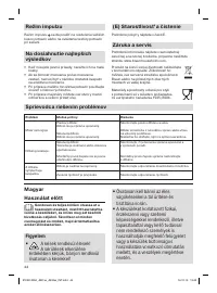 Страница 44