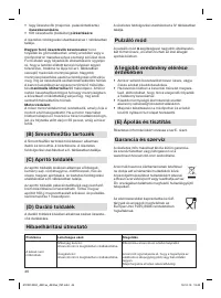 Страница 46