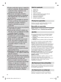 Страница 50