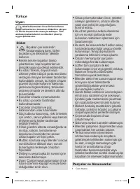 Страница 52