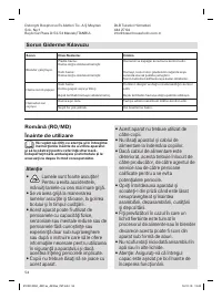 Страница 54
