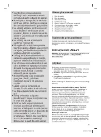 Страница 55