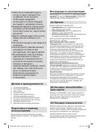 Страница 64