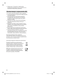 Страница 58