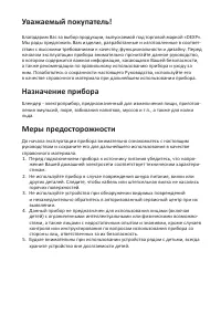 Страница 3