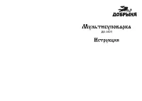 Страница 1