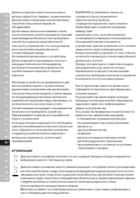 Страница 24