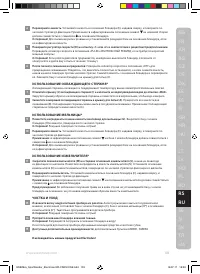 Страница 103