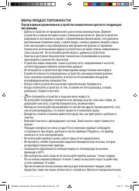 Страница 104