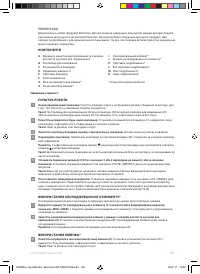 Страница 126